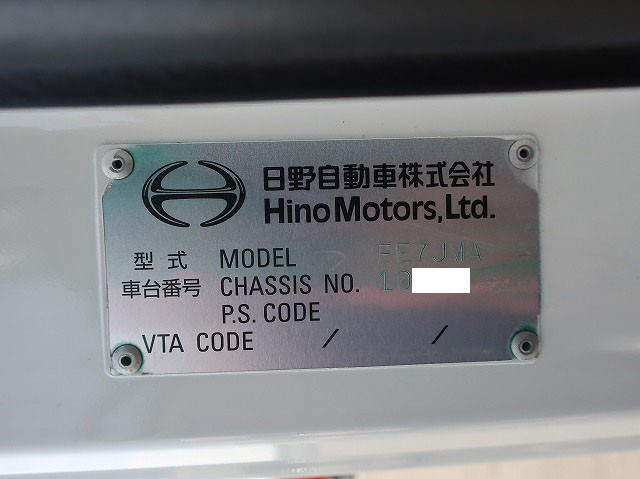 中古トラック 日野アルミウィング ＃13