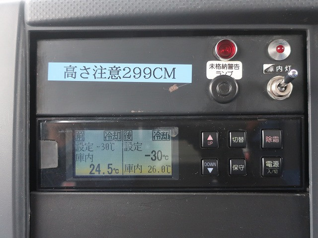 中古トラック いすゞ冷凍バン ＃19