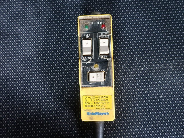 中古トラック いすゞ フォワード 中型アームロール