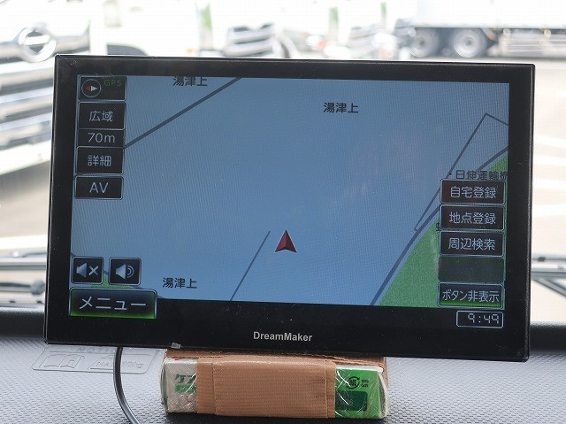 中古トラック 日野冷凍バン ＃19