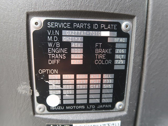 中古トラック いすゞダンプ ＃11