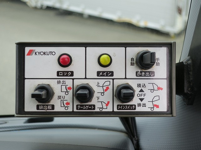 中古トラック いすゞパッカー車（塵芥車） ＃21