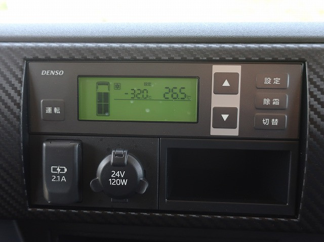 中古トラック 日野冷凍バン ＃22