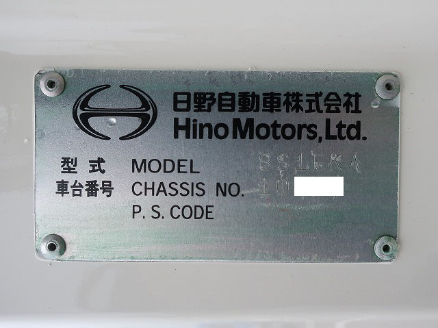 中古トラック 日野トラクタヘッド ＃9