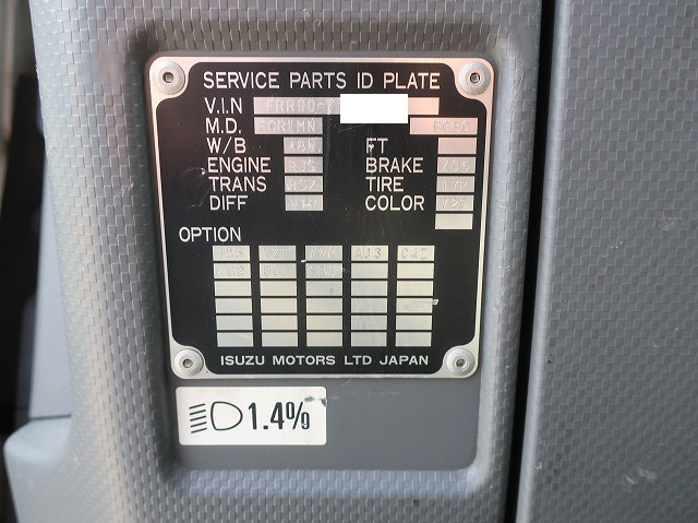 中古トラック いすゞ平ボディアルミブロック ＃11