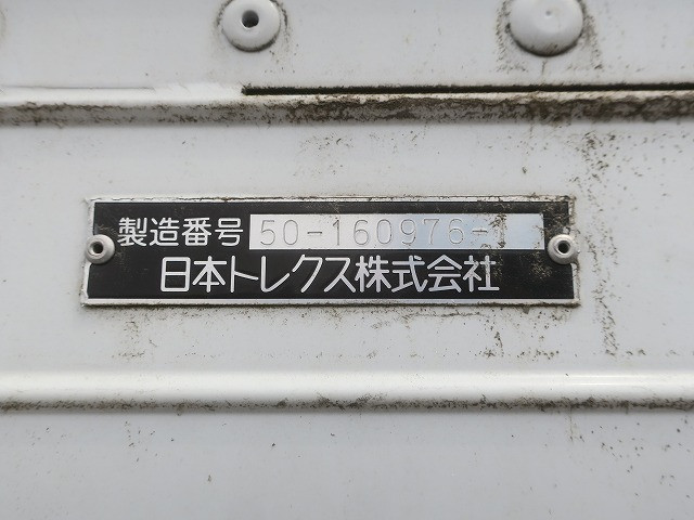 中古トラック 日野アルミバン ＃15