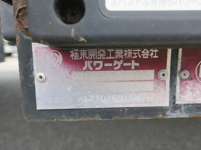 中古トラック 日野アルミバン ＃16