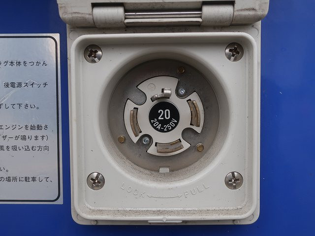 中古トラック いすゞ冷凍バン ＃10