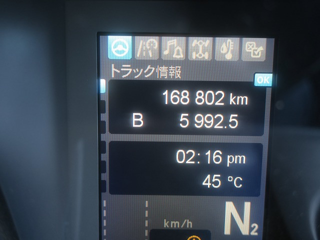 中古トラック 三菱ふそうダンプ ＃16