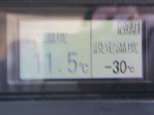 中古トラック いすゞ冷凍バン #20