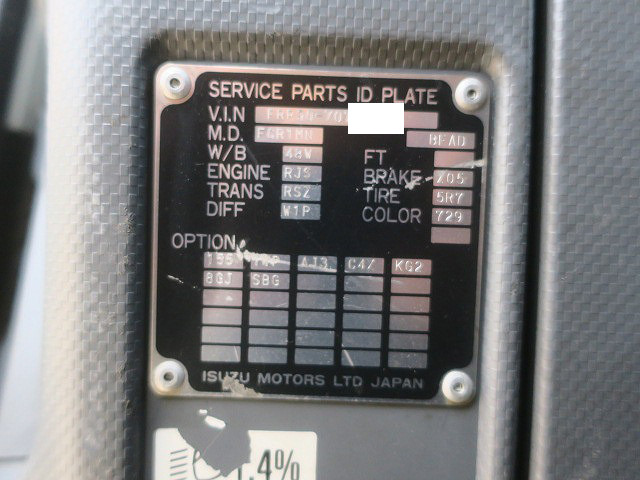 中古トラック いすゞアルミウィング ＃11