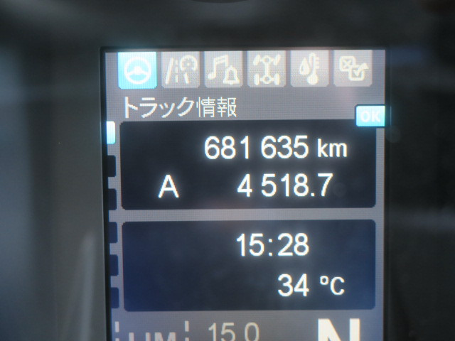 中古トラック 三菱ふそうセルフローダー ＃17