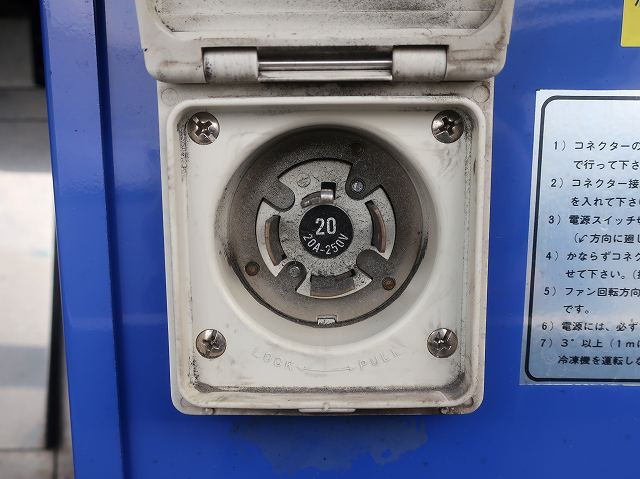 中古トラック 日野冷凍バン ＃10