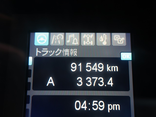 中古トラック 三菱ふそうフックロール ＃17