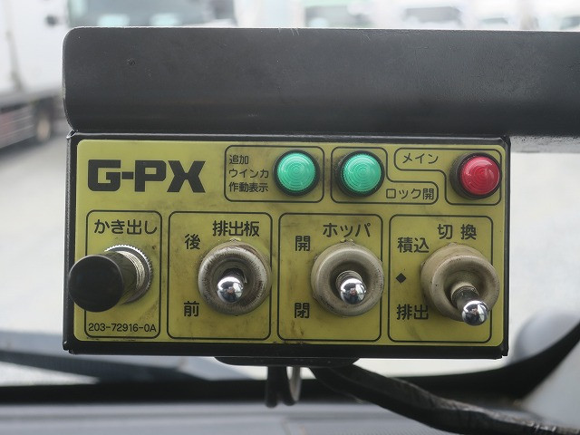 中古トラック 日野パッカー車 ＃20