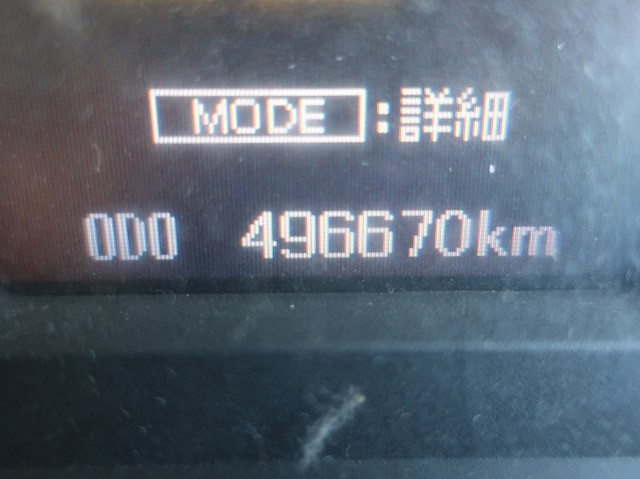 中古トラック 三菱ふそうダンプ ＃17