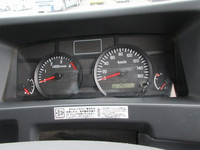 中古トラック いすゞアルミバン ＃15