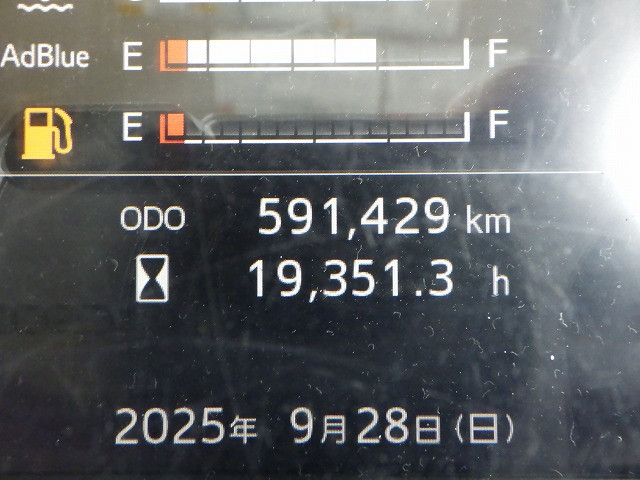 中古トラック 日野アルミウィング ＃17