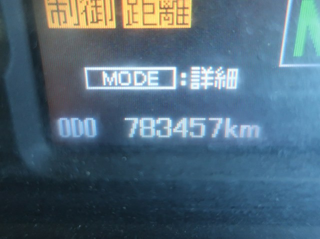 中古トラック 三菱ふそう平ボディアルミブロック ＃16