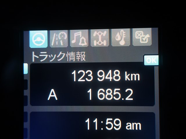 中古トラック 三菱ふそう スーパーグレート 大型アームロール 箱付