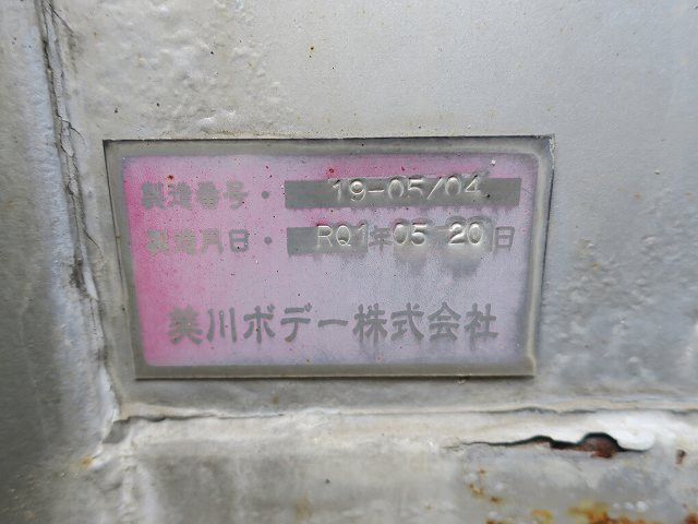 中古トラック いすゞ平ボディアルミブロック ＃13