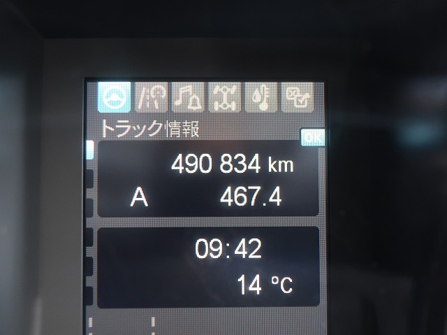 中古トラック 三菱ふそう スーパーグレート 大型アルミウィング