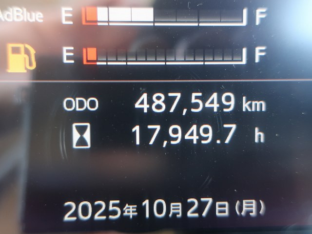 中古トラック 日野アルミウィング ＃17