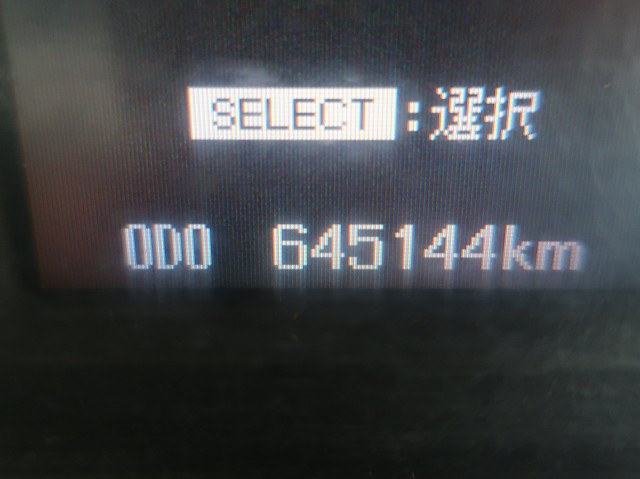 中古トラック 三菱ふそうクレーン付セルフローダー ＃18