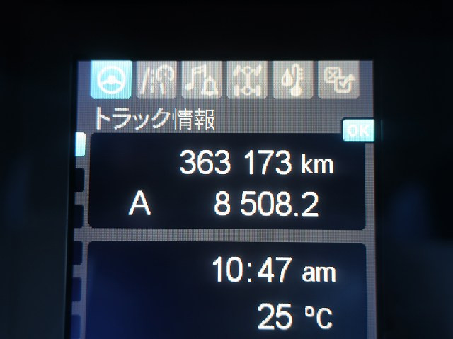 中古トラック 三菱ふそうトラクタヘッド ＃15