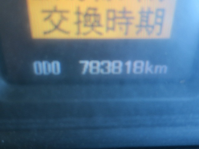 中古トラック 三菱ふそう平ボディアルミブロック ＃16