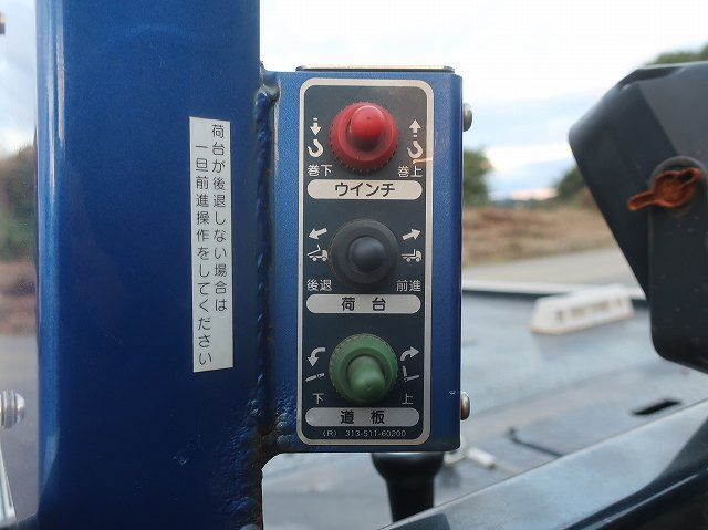 中古トラック いすゞセーフティーローダー（車載車） ＃11