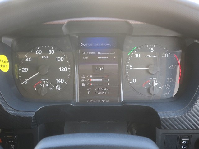 中古トラック 日野ダンプ ＃15