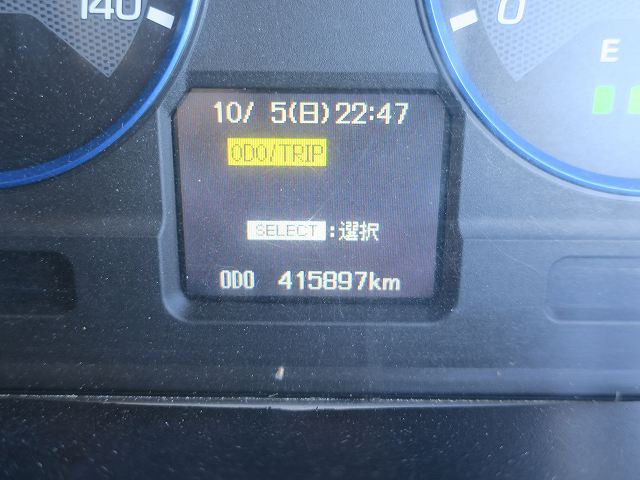 中古トラック 三菱ふそうアルミウィング ＃14