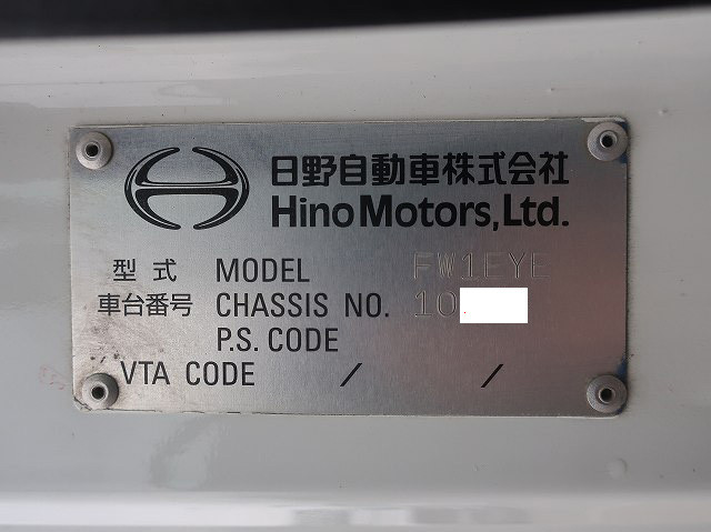 中古トラック 日野クレーン付セルフローダー ＃24