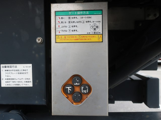 中古トラック いすゞアルミウィング ＃11