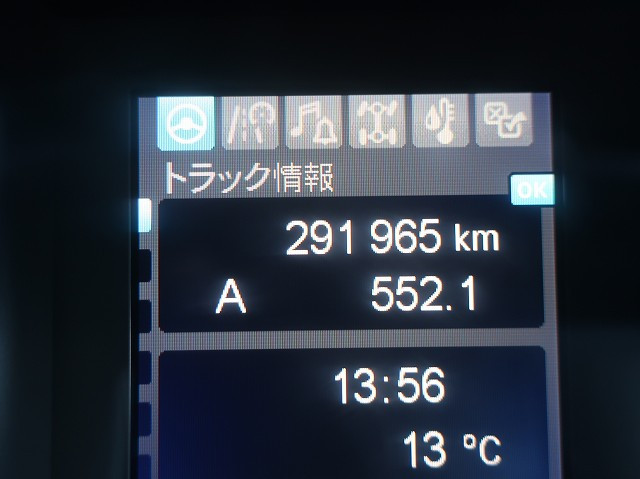 中古トラック 三菱ふそうダンプ ＃17