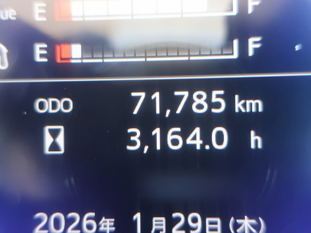 中古トラック 日野アルミウィング ＃17