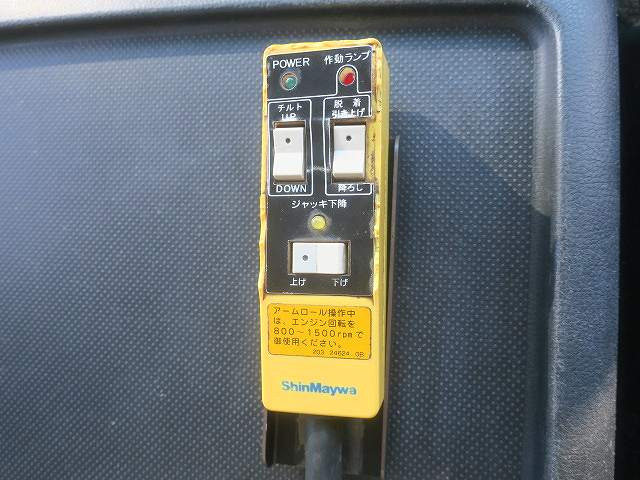 中古トラック 日野アームロール #20