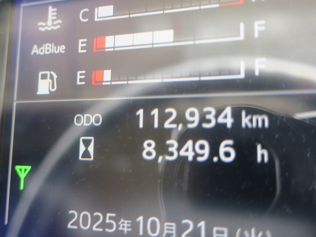 中古トラック 日野アルミウィング ＃18