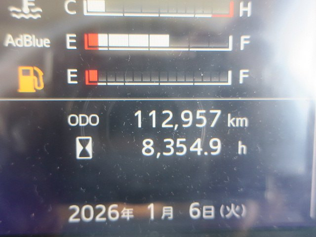 中古トラック 日野アルミウィング ＃18