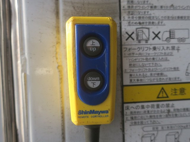 中古トラック 日野アルミウィング ＃9