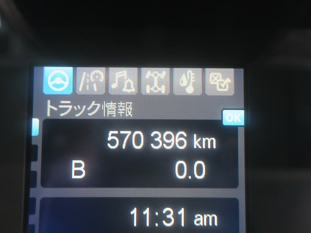 中古トラック 三菱ふそう平ボディアルミブロック ＃17