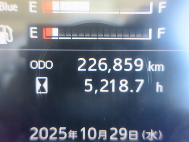 中古トラック 日野アルミウィング ＃17