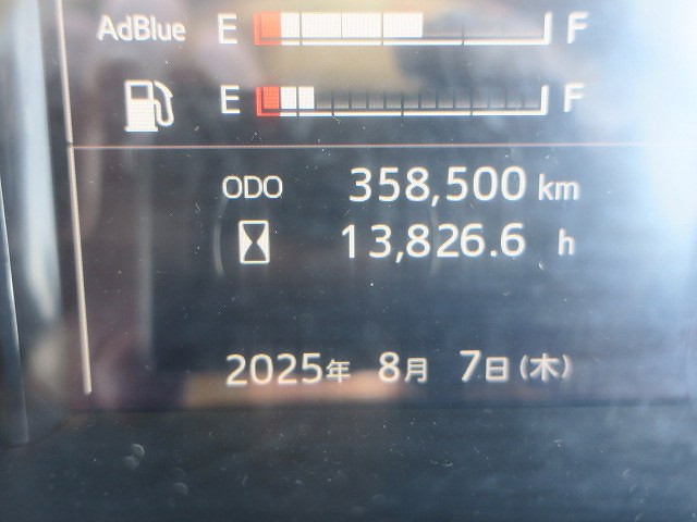 中古トラック 日野アルミウィング ＃16