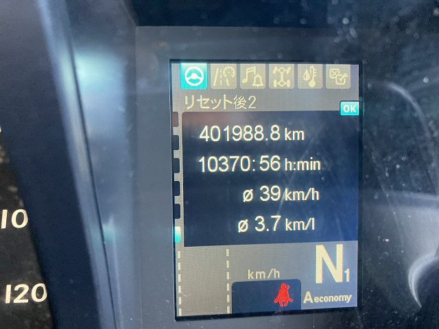 中古トラック 三菱ふそうアルミウィング ＃15