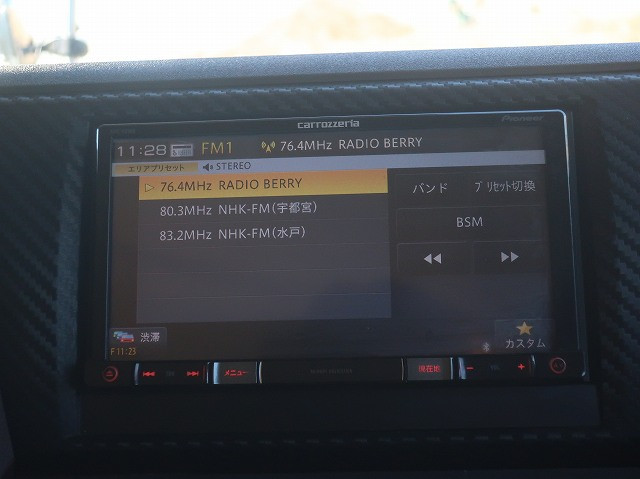 中古トラック 日野アルミウィング ＃20