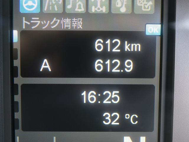 中古トラック 三菱ふそうアルミウィング ＃15