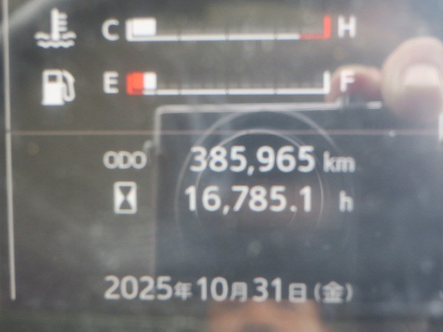 中古トラック 日野冷凍バン ＃16