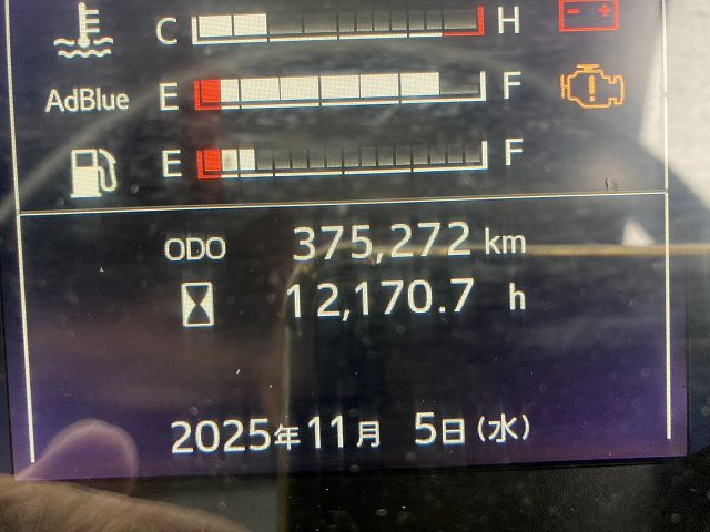 中古トラック 日野冷凍バン ＃16