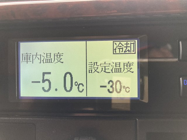 中古トラック 日野冷凍バン #21